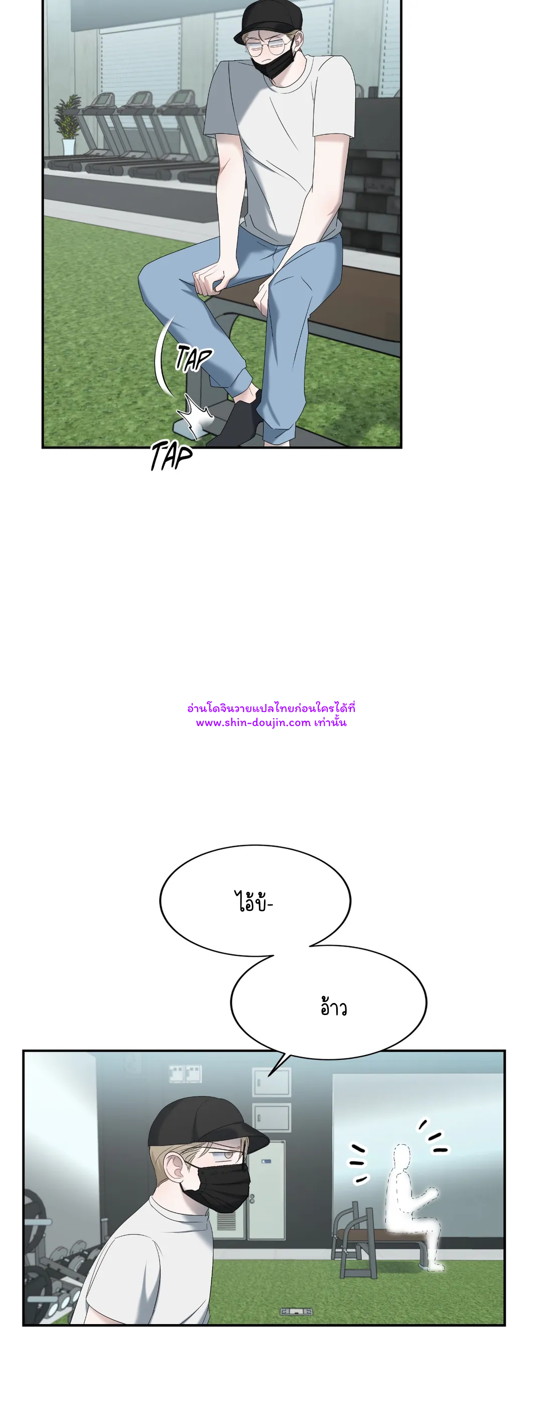 Water polo prince EP 12